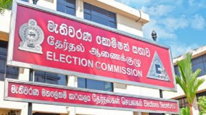 உள்ளூராட்சி