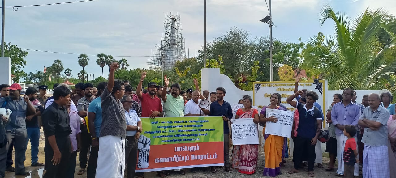 தையிட்டி போராட்டம்