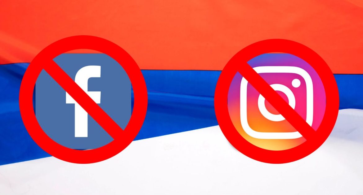16 வயதுக்கு குறைவானவர்கள் Facebook Instagram பயன்படுத்த தடை