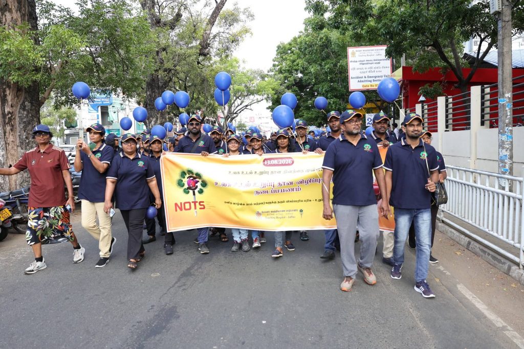 யாழ். போதனா வைத்தியசாலையில் உறுப்பு தான விழிப்புணர்வுப் பேரணி மற்றும் நினைவுப் பகுதி திறப்பு