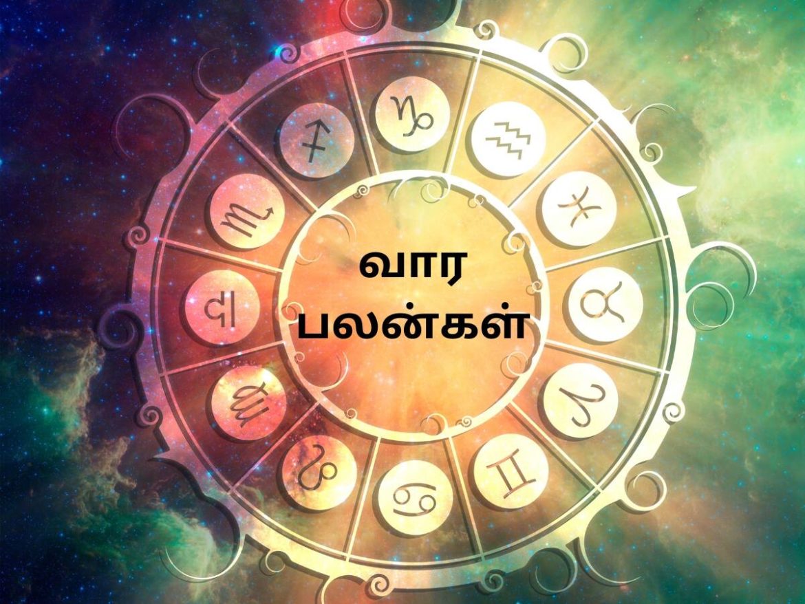 வார ராசிபலன் (02 ஆகஸ்ட் – 08 ஆகஸ்ட் 2026): இந்த வாரம் 5 ராசிகளுக்கு அதிர்ஷ்ட மழை... யாருக்கு பணவரவு? யாருக்கு எச்சரிக்கை?